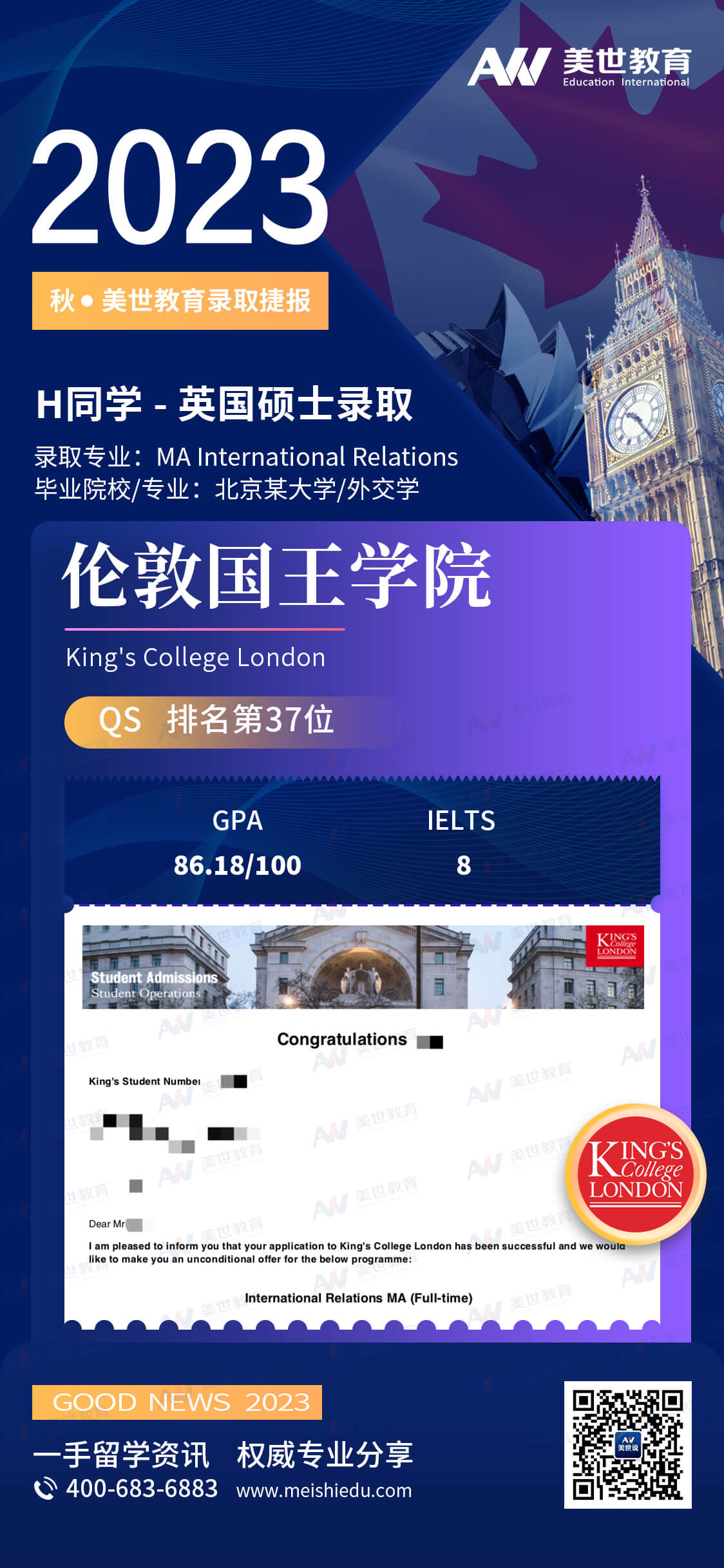黄祁石 (1).jpg
